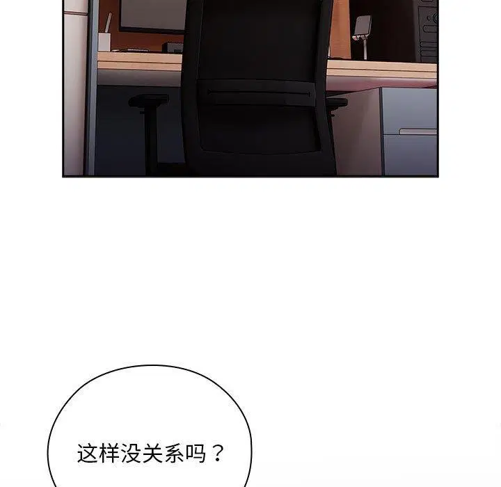 第37話