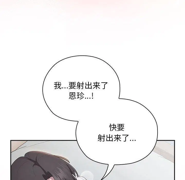 第37話