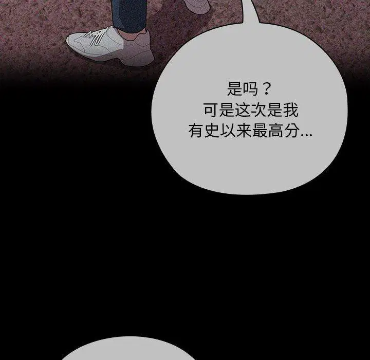 第37話