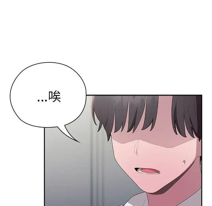 第37話