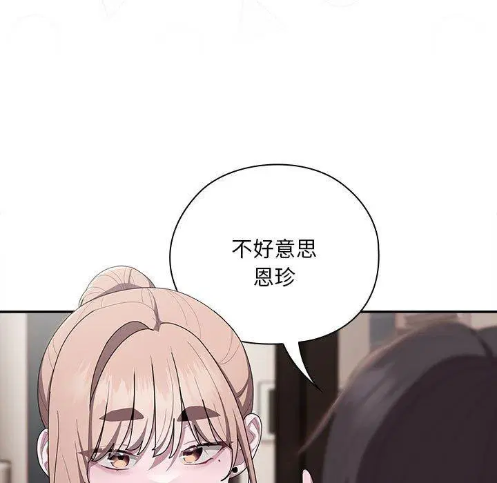 第37話