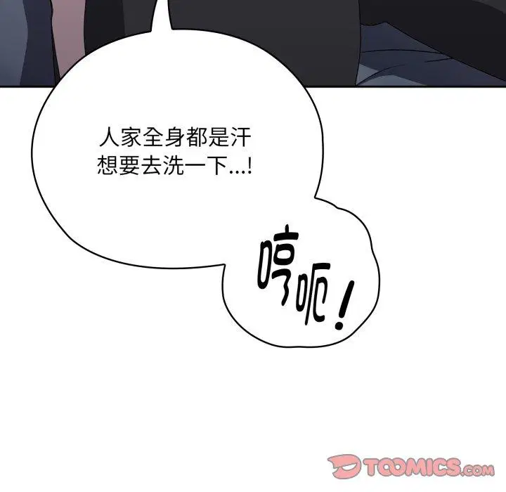 第38話