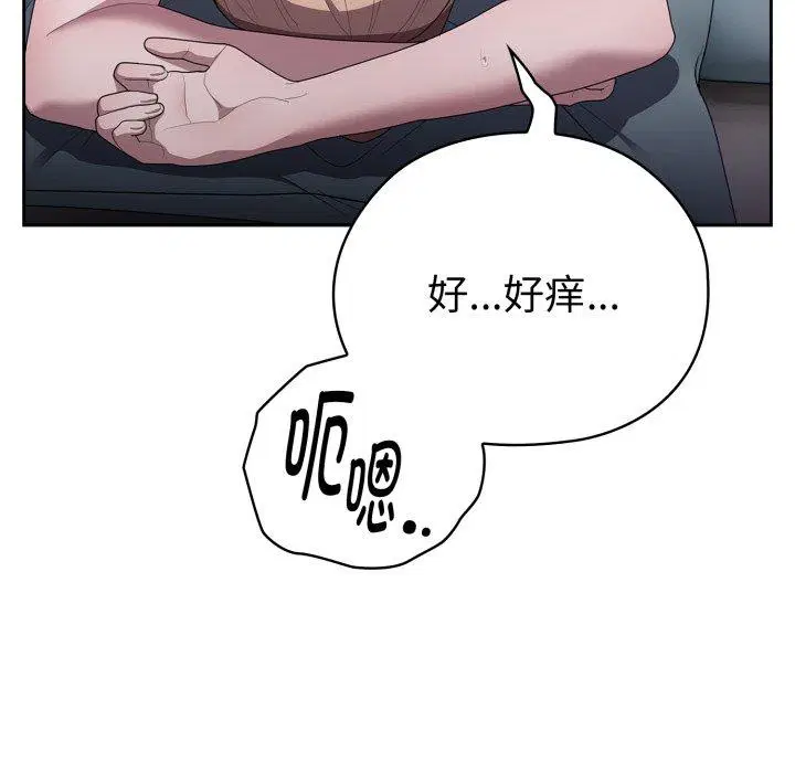 第38話