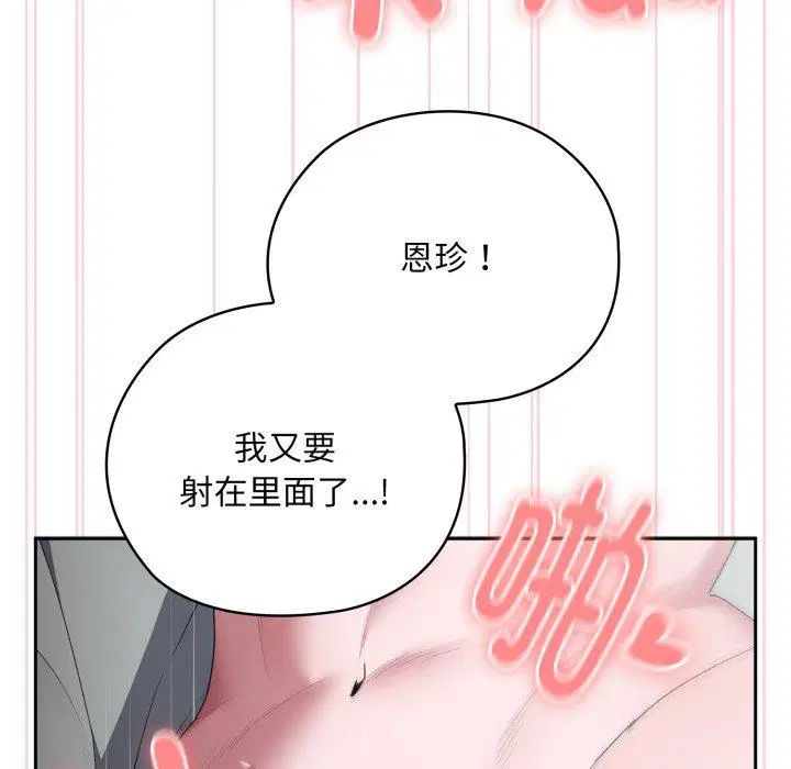 第39話
