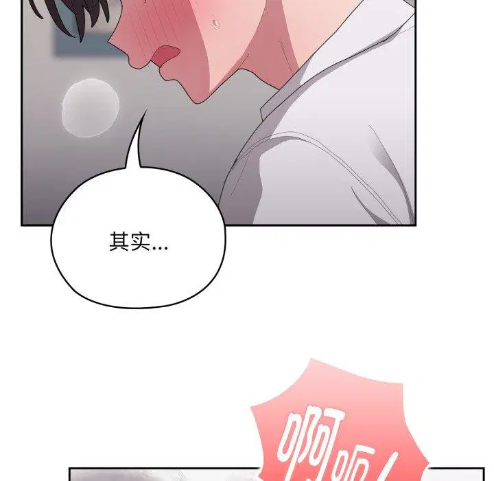 第39話