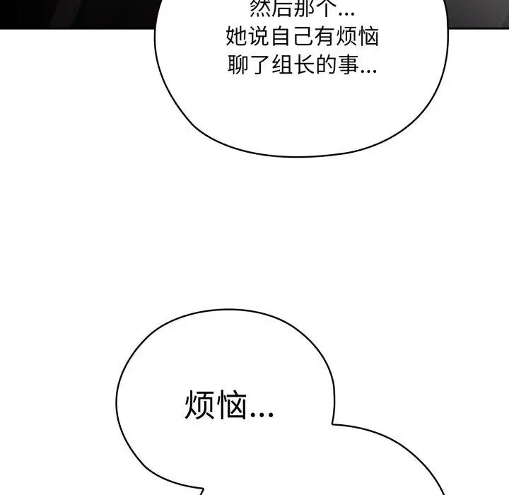 第40話