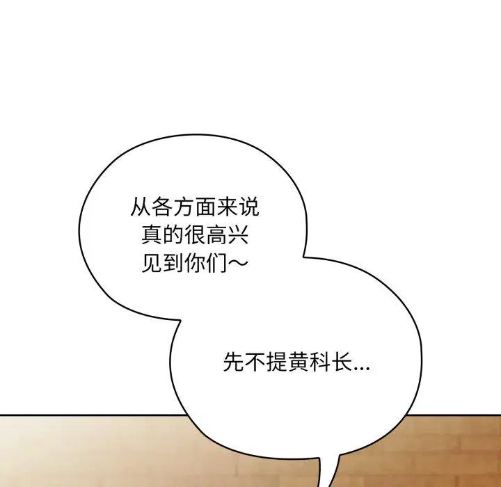 第41話