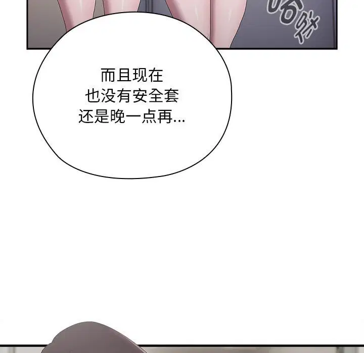 第43話