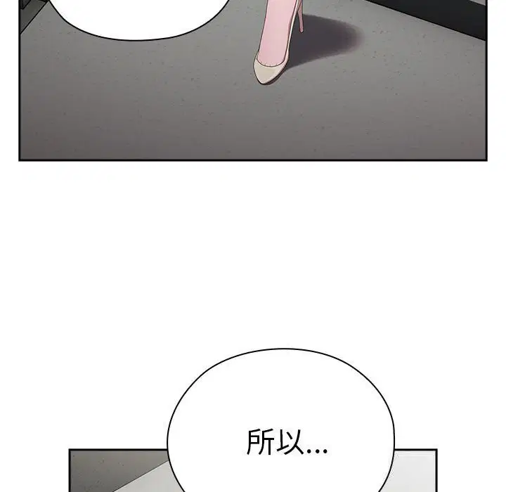 第43話