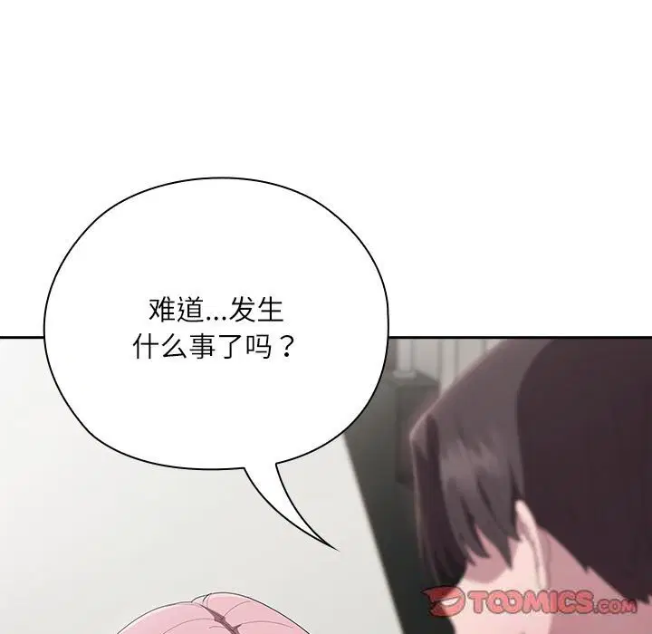 第43話