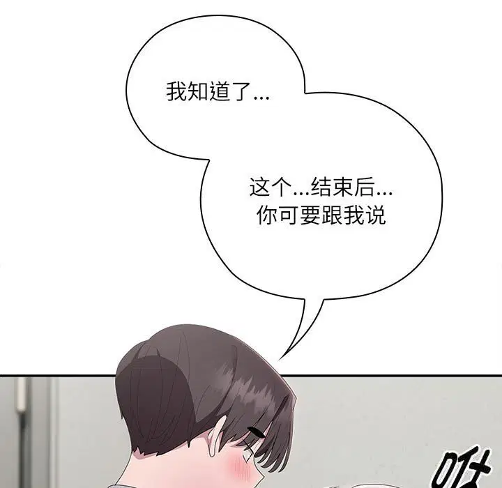 第43話