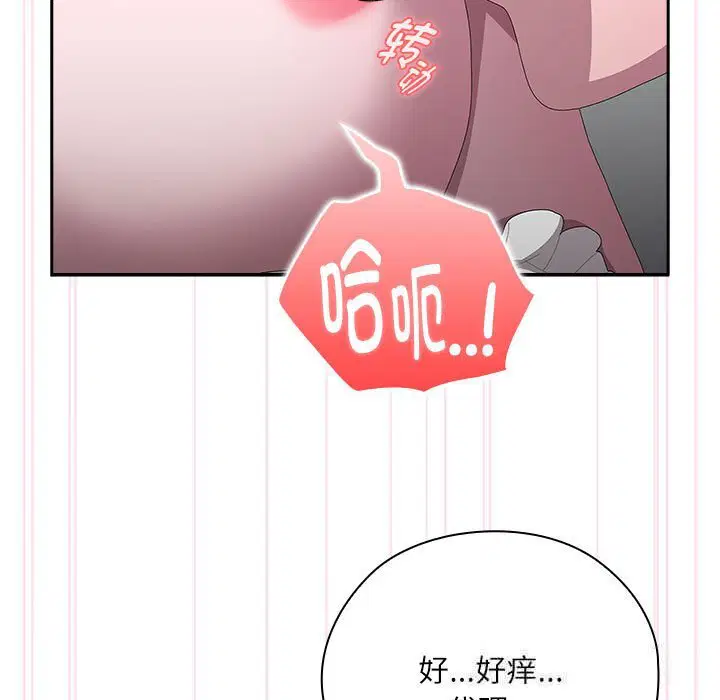 第43話