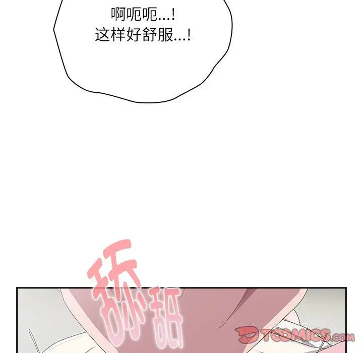 第43話
