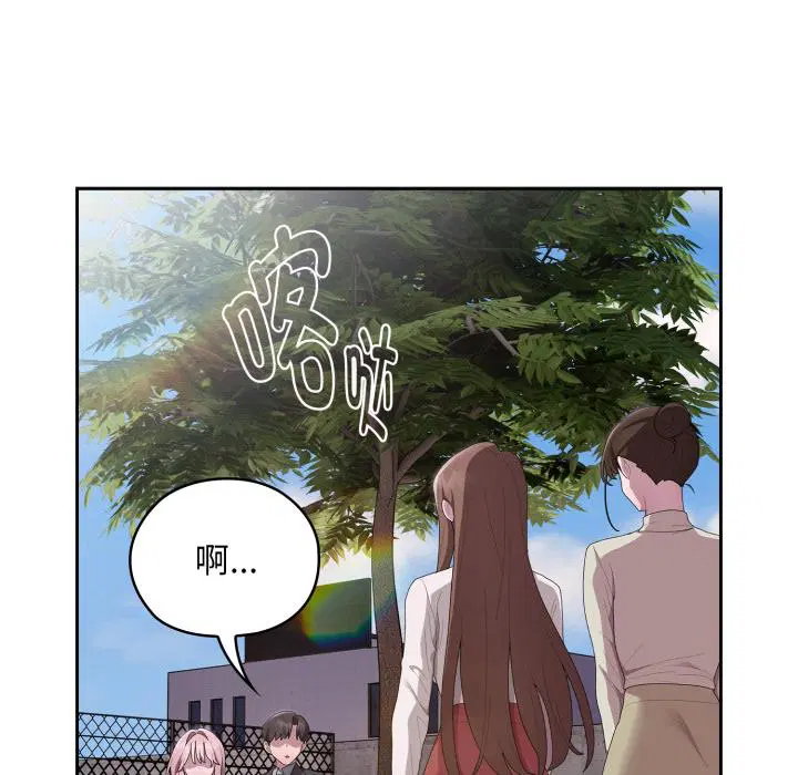 第44話