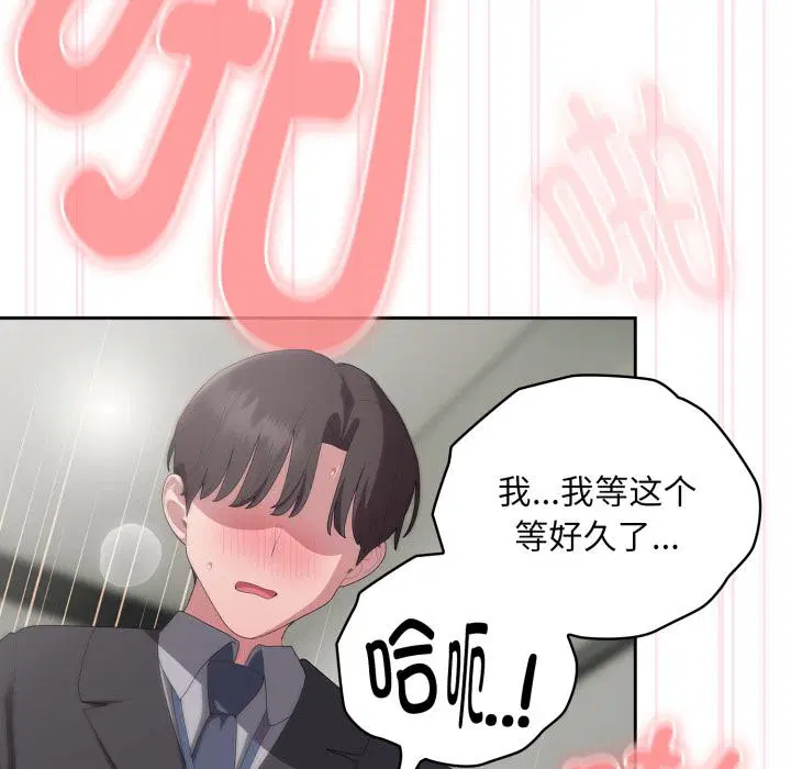第44話