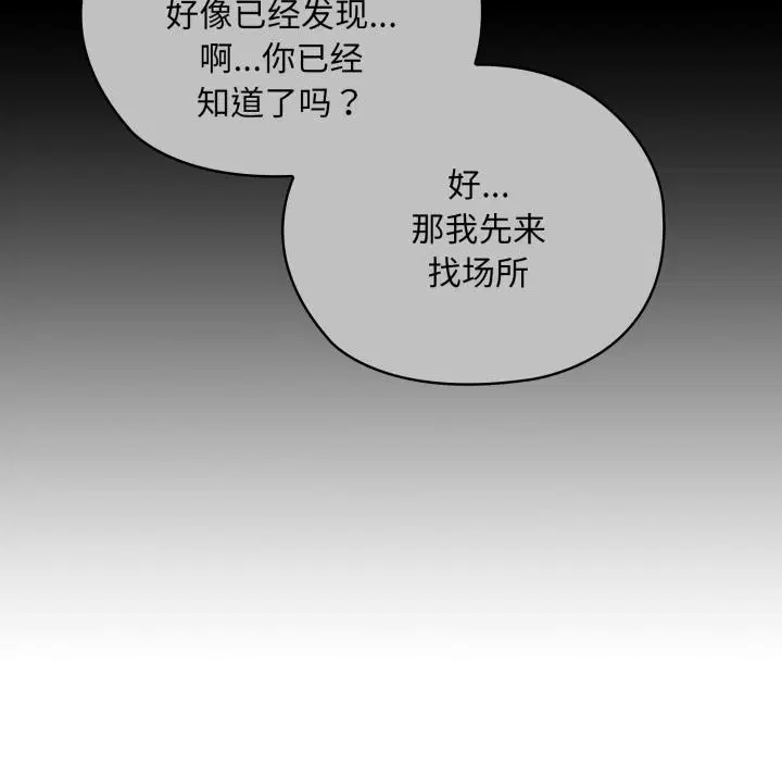 第45話