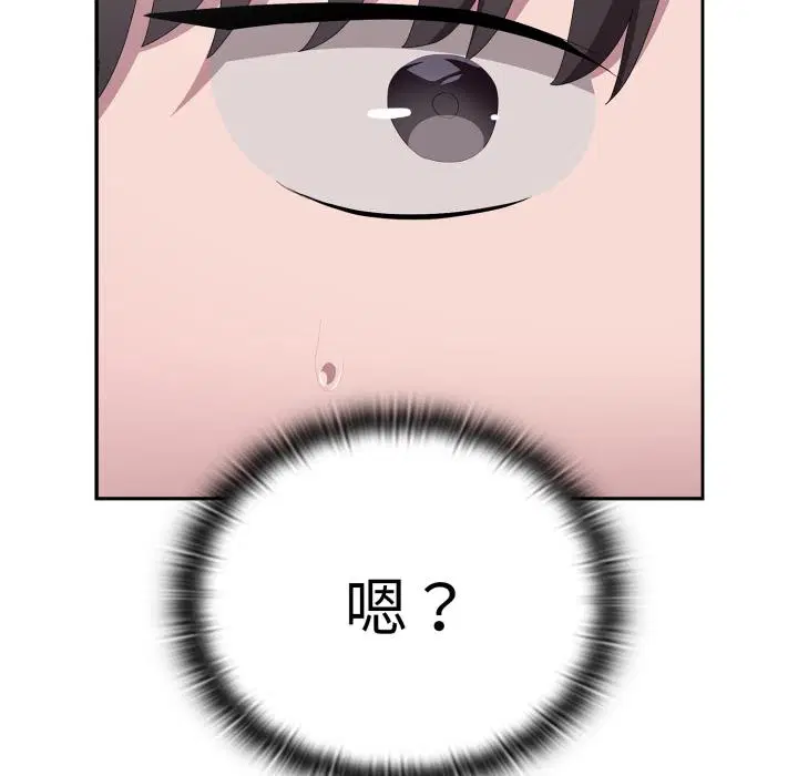 第45話