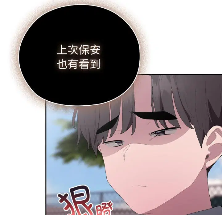 第45話