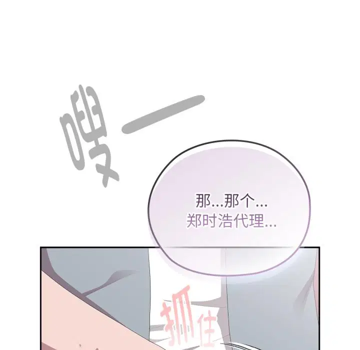第45話