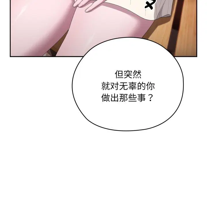 第45話