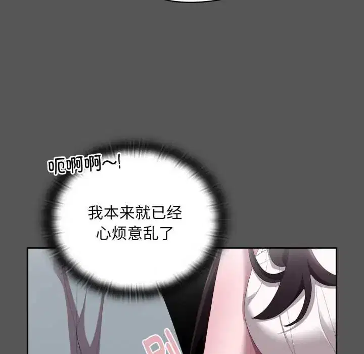 第46話