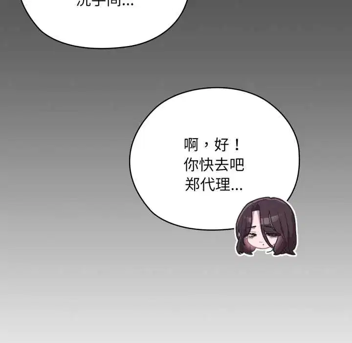 第46話