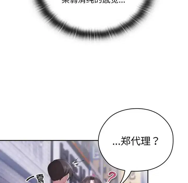 第46話