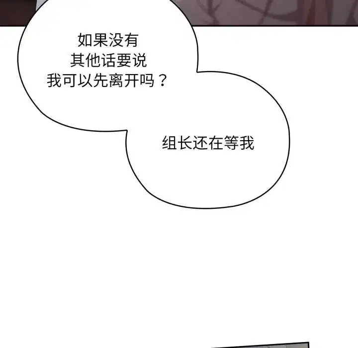 第46話