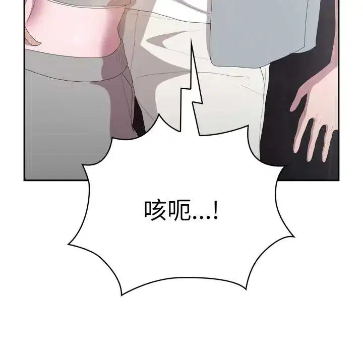 第46話