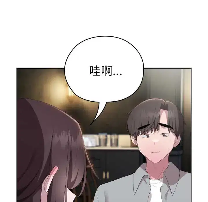 第46話