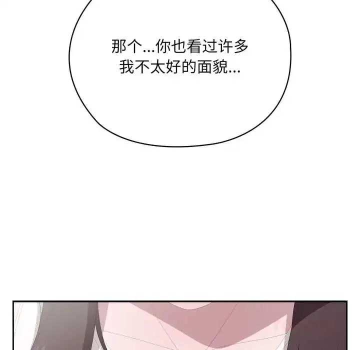 第46話