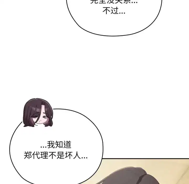 第46話