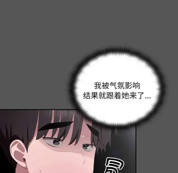 第46話