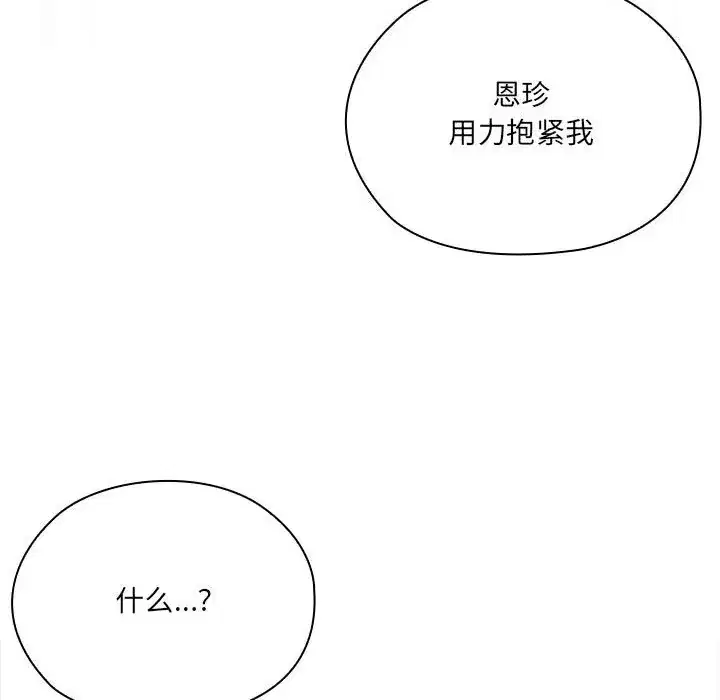 第47話