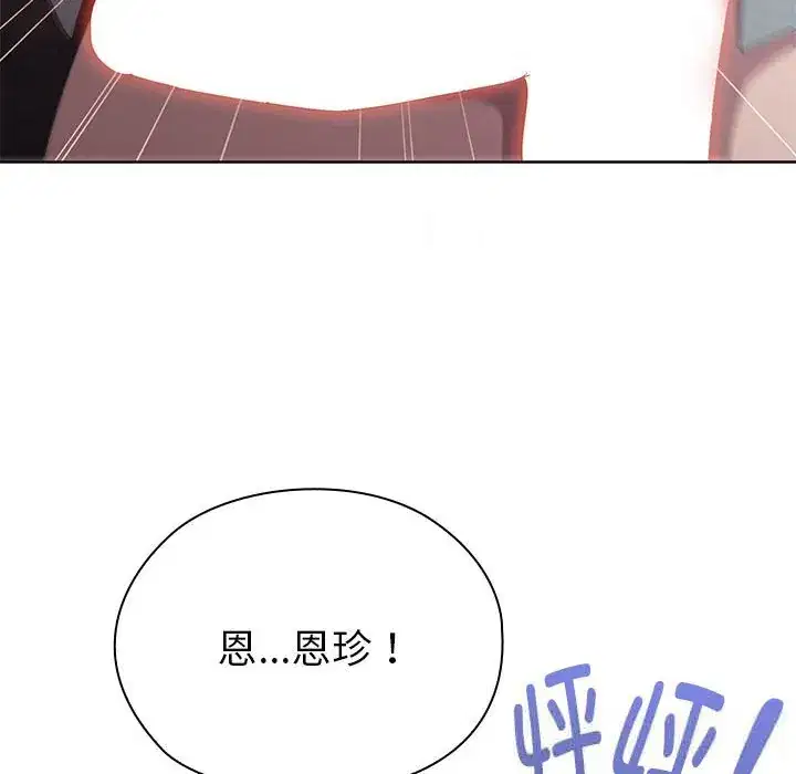 第47話