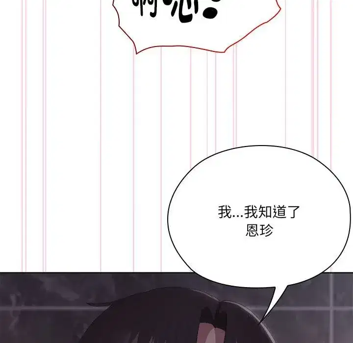 第47話