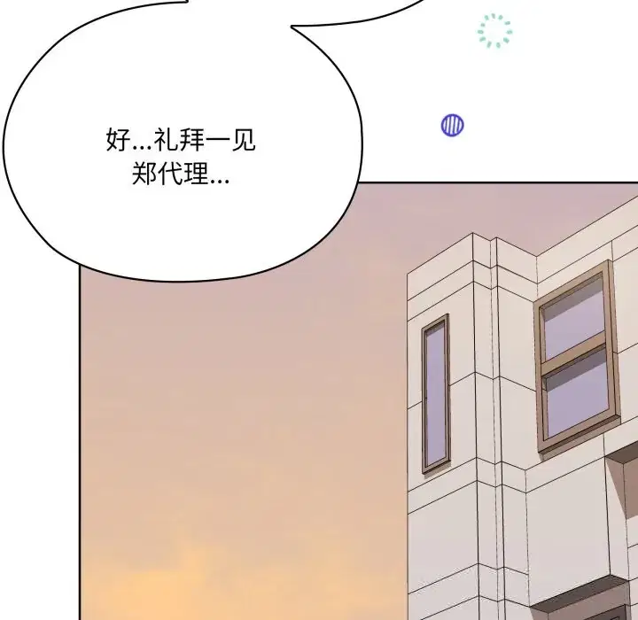第48話