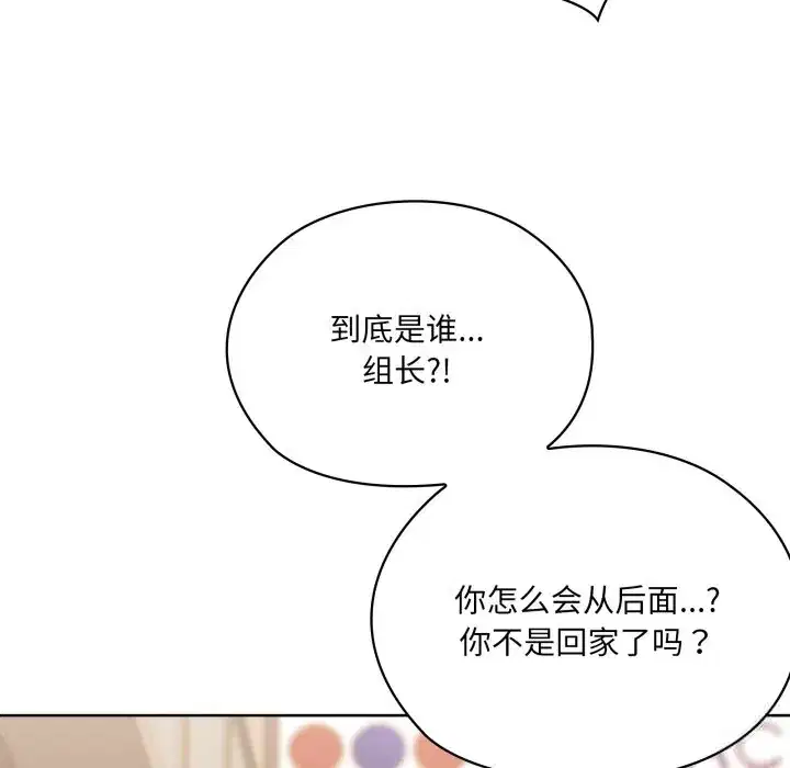 第48話
