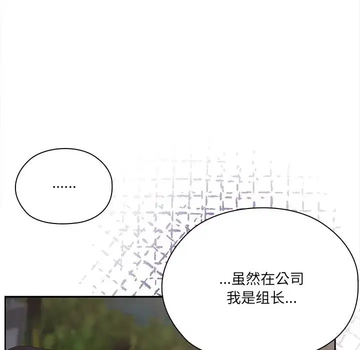 第49話