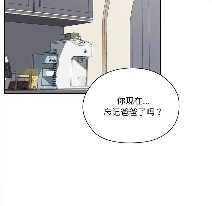 第49話