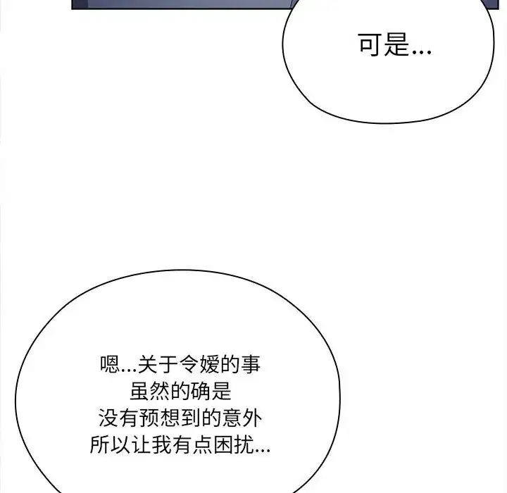 第49話