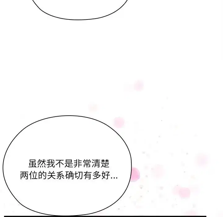 第49話