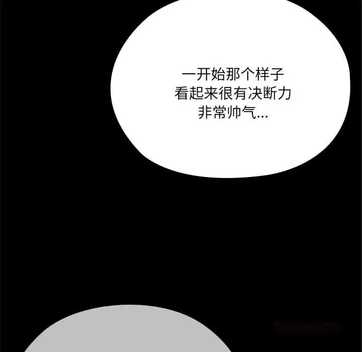 第49話