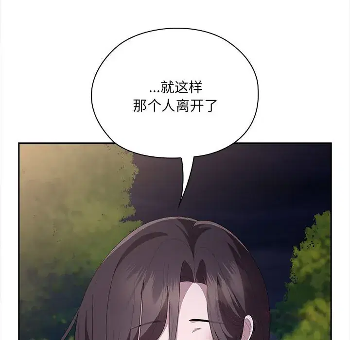 第49話