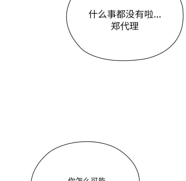 第50話