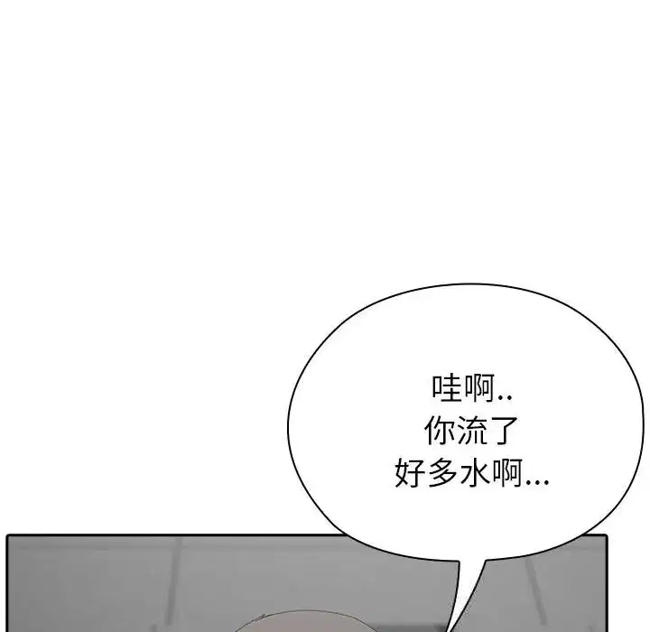 第51話