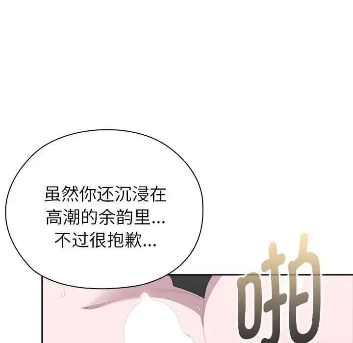 第51話