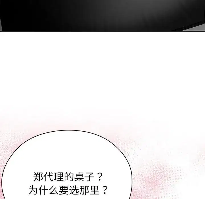 第51話