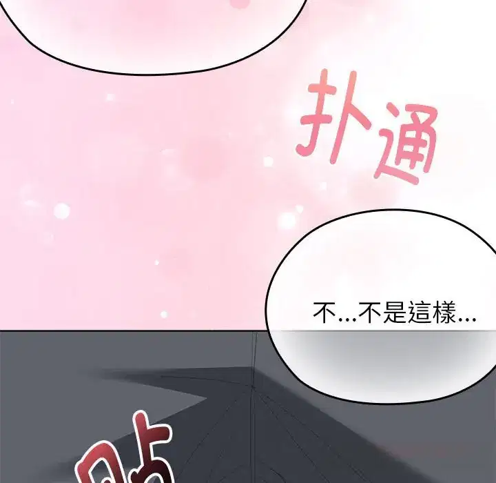 第51話