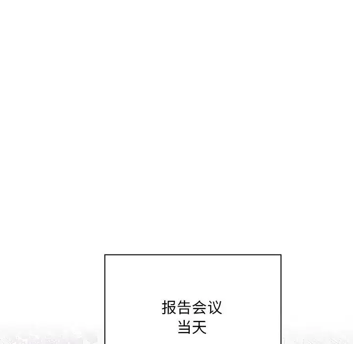 第53話